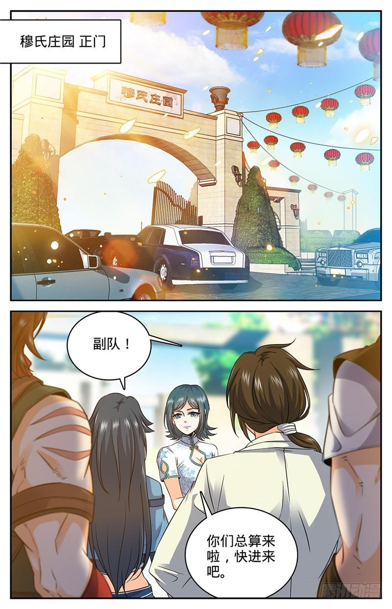 50 蹭个早饭先1