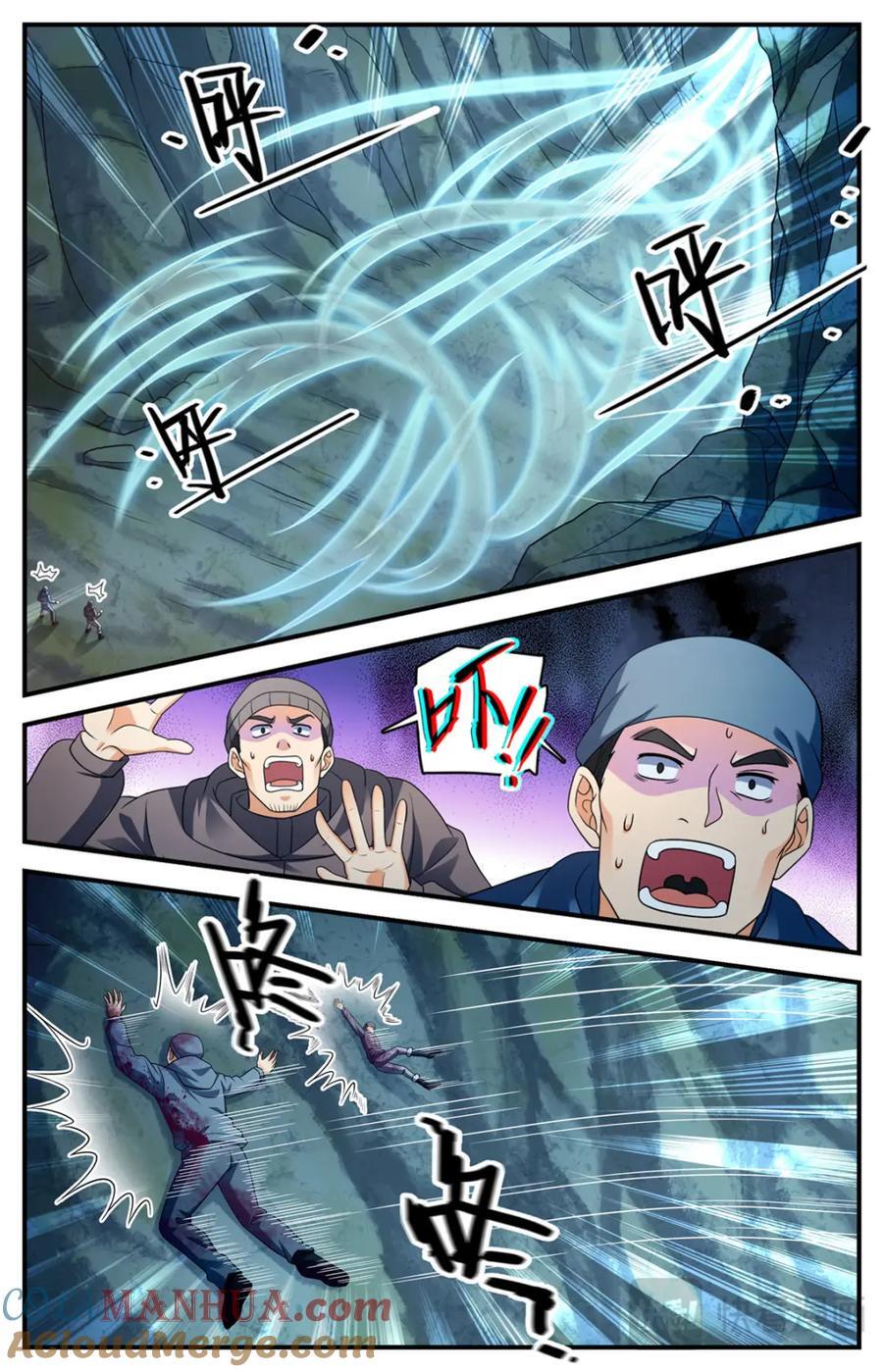 1068 天山集结点5