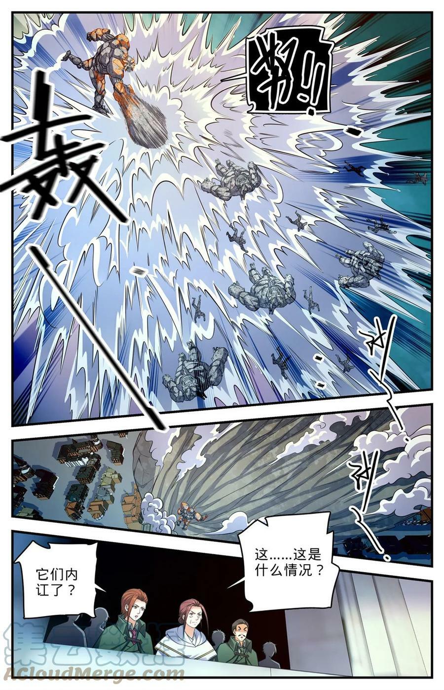 1005 石君践踏！3