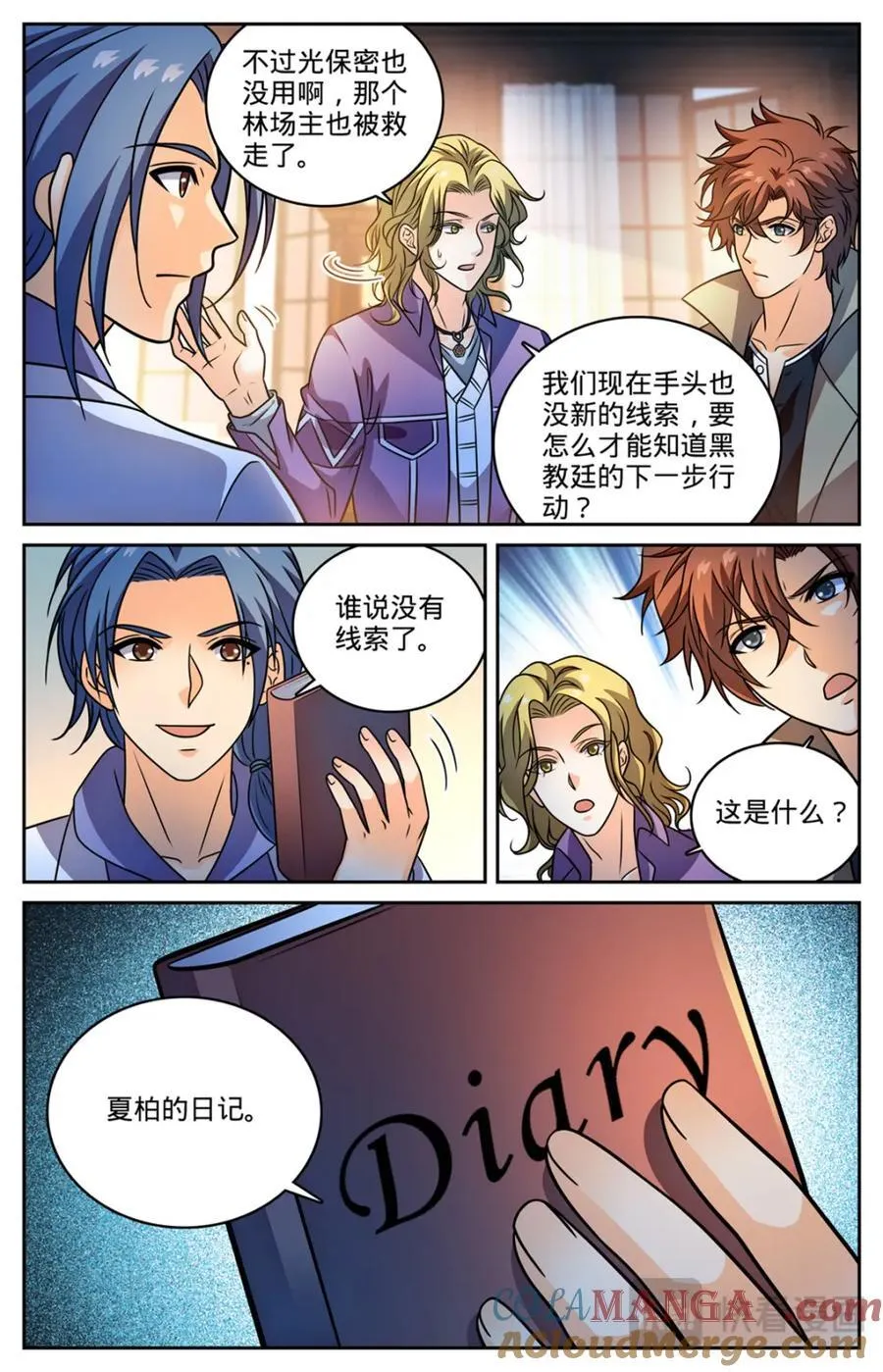 1148 发配图尔斯12