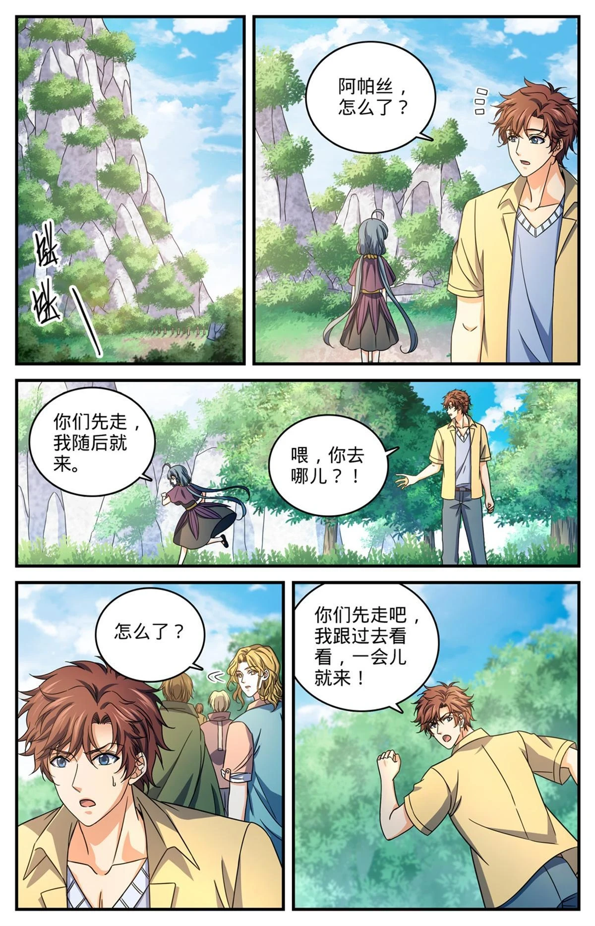 989 超阶了！！2