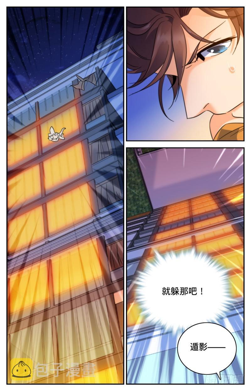 169 祸不单行3