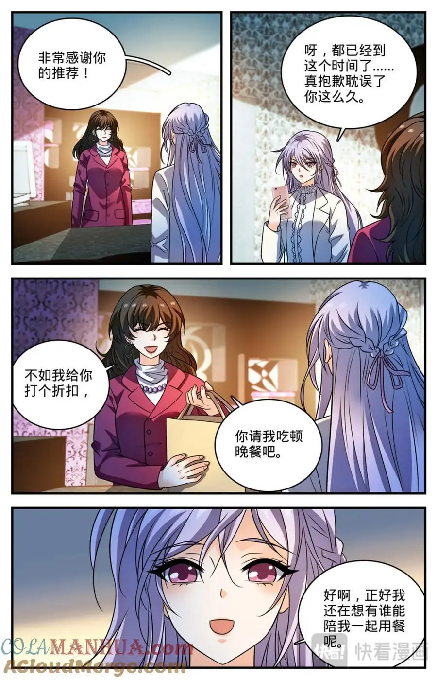 1096 有备而来5