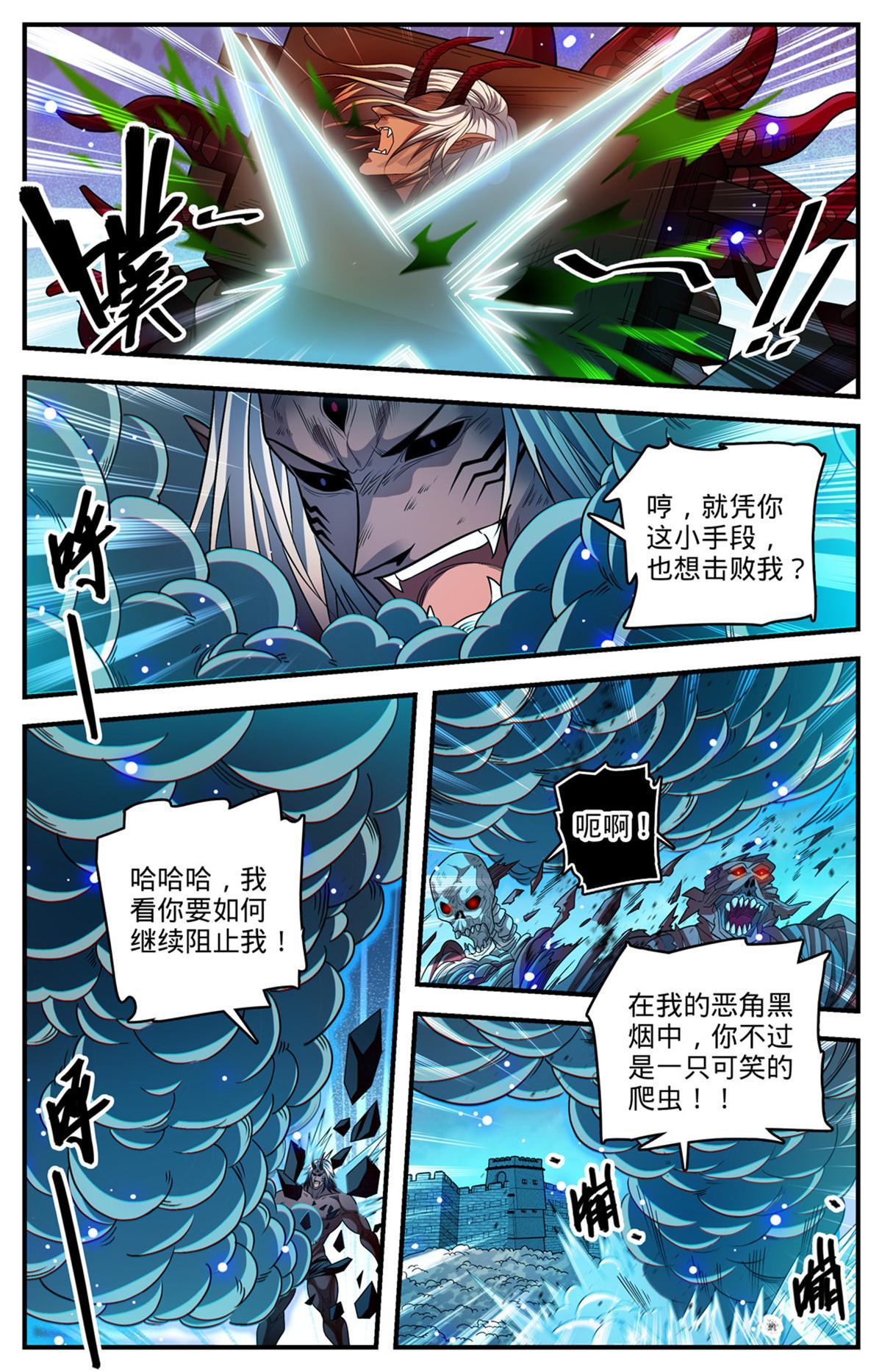 865 意念眼神2