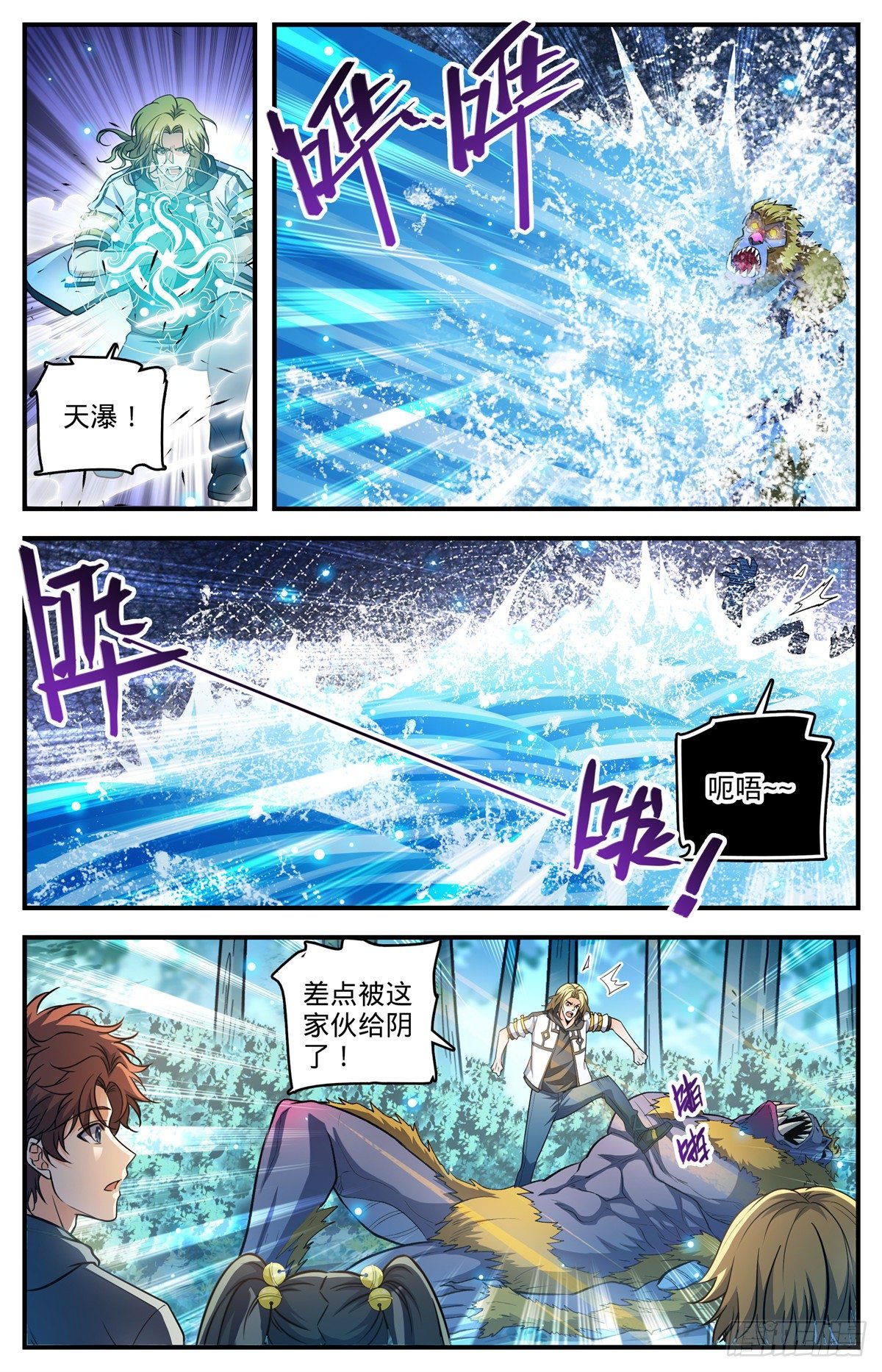822 天冠紫椴树3