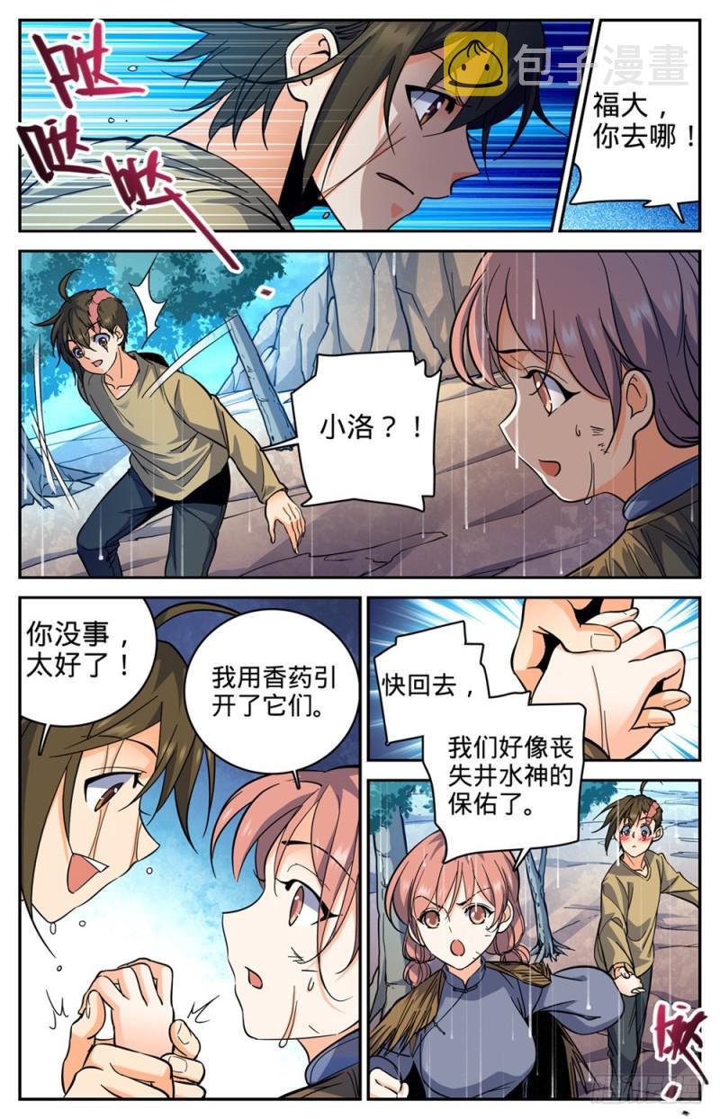 376 风盘！6