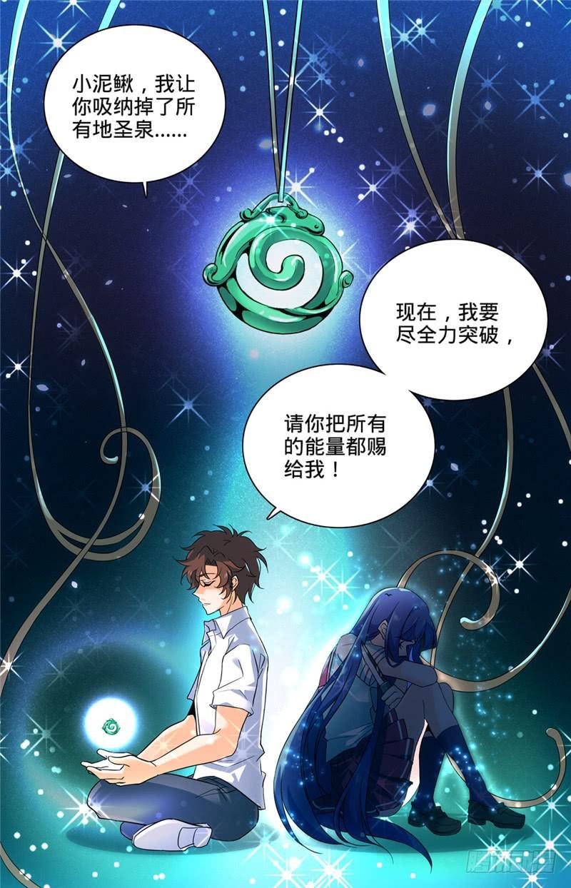 94 不容许失败4