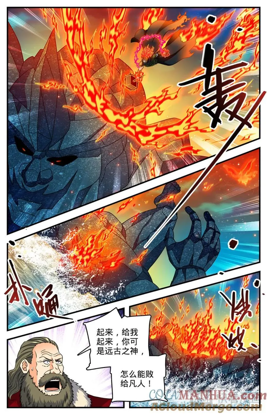 1144 银月泰坦之剑7