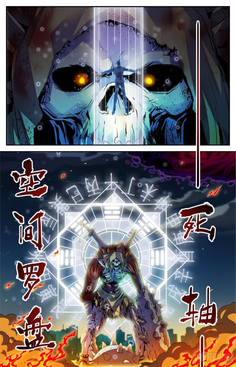 434 空间罗盘，死轴！7