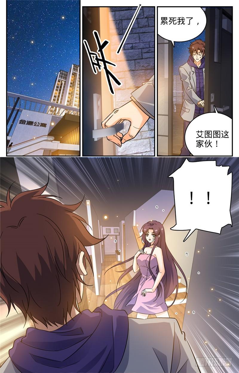 199 解围12