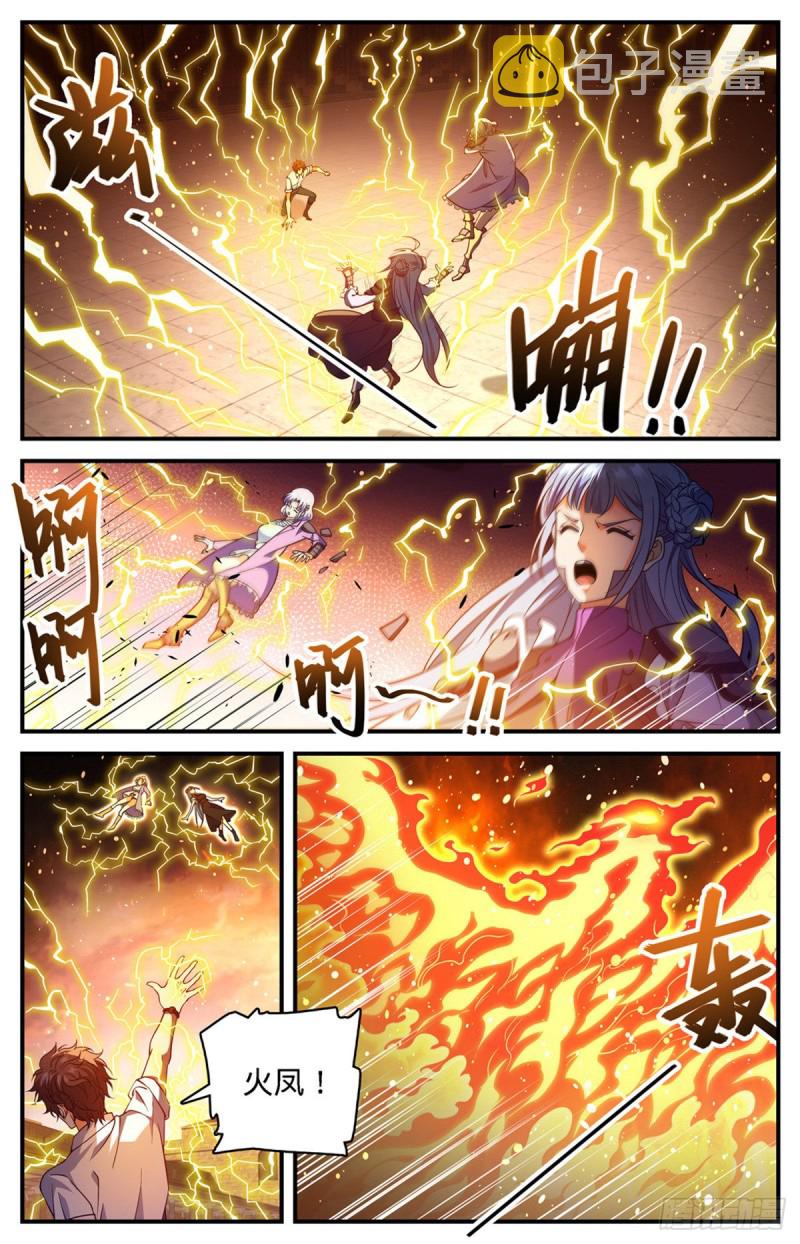 681 地震雷暴3
