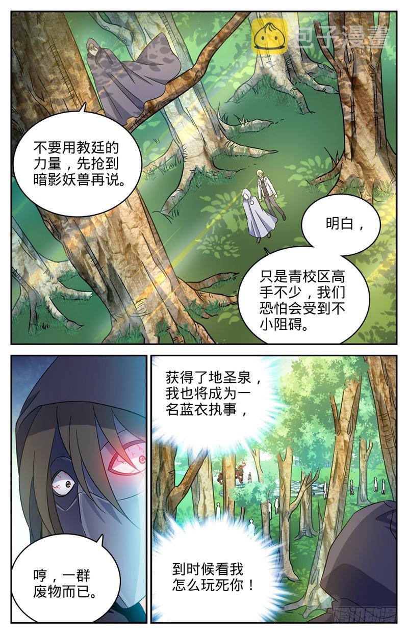 210 大混战1