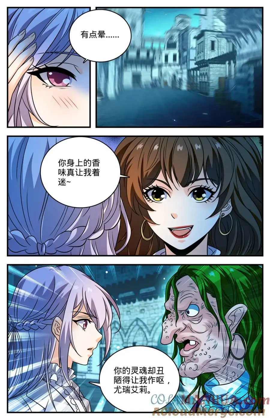 1096 有备而来7