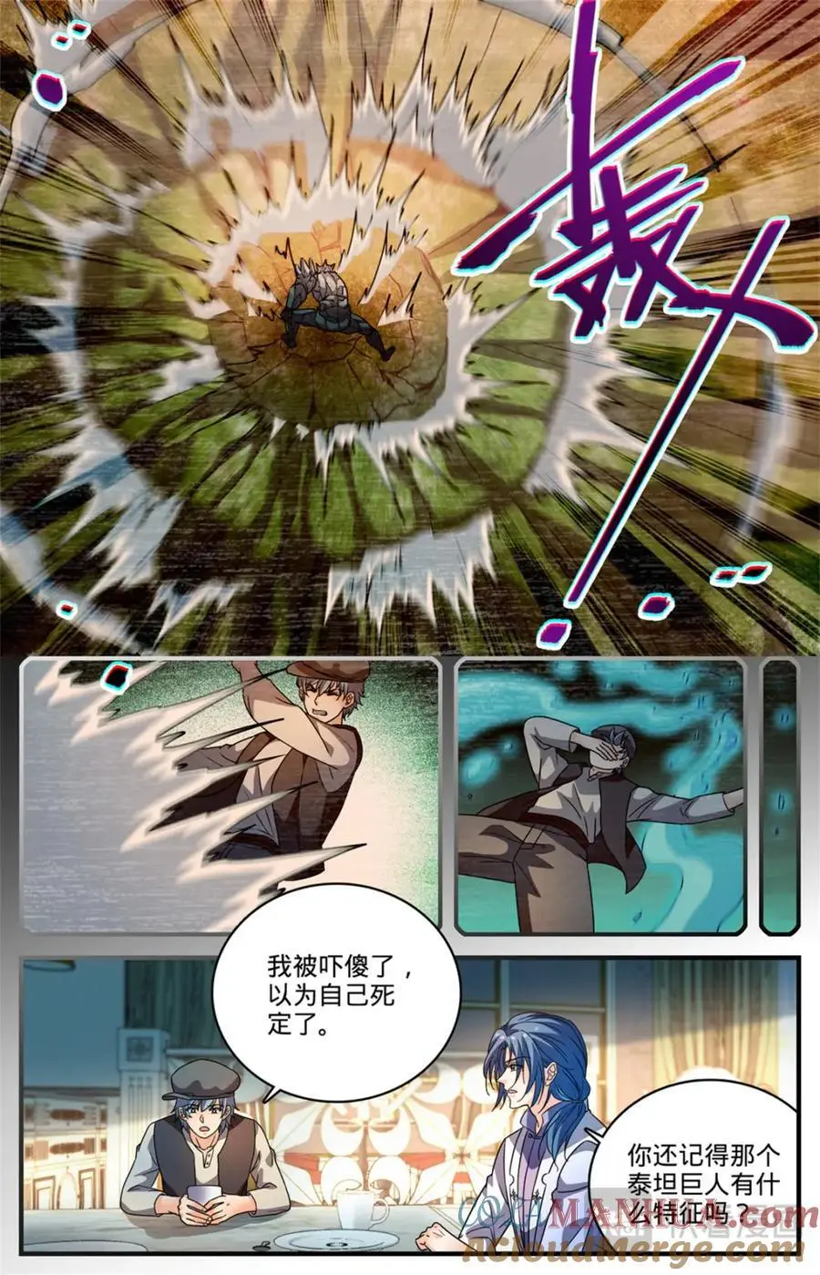 1121 目击者11