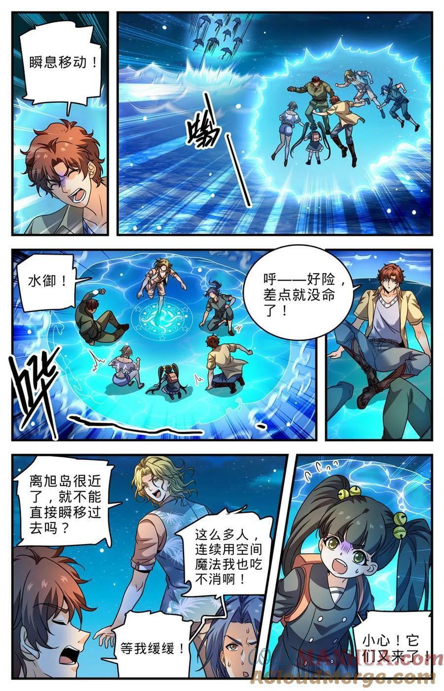1013 钴蓝成群7