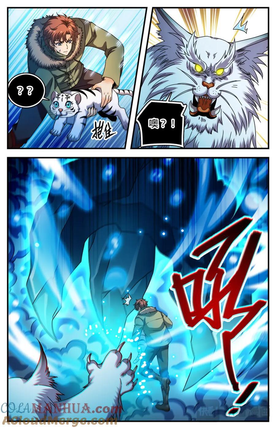 1079 绑走小白虎2