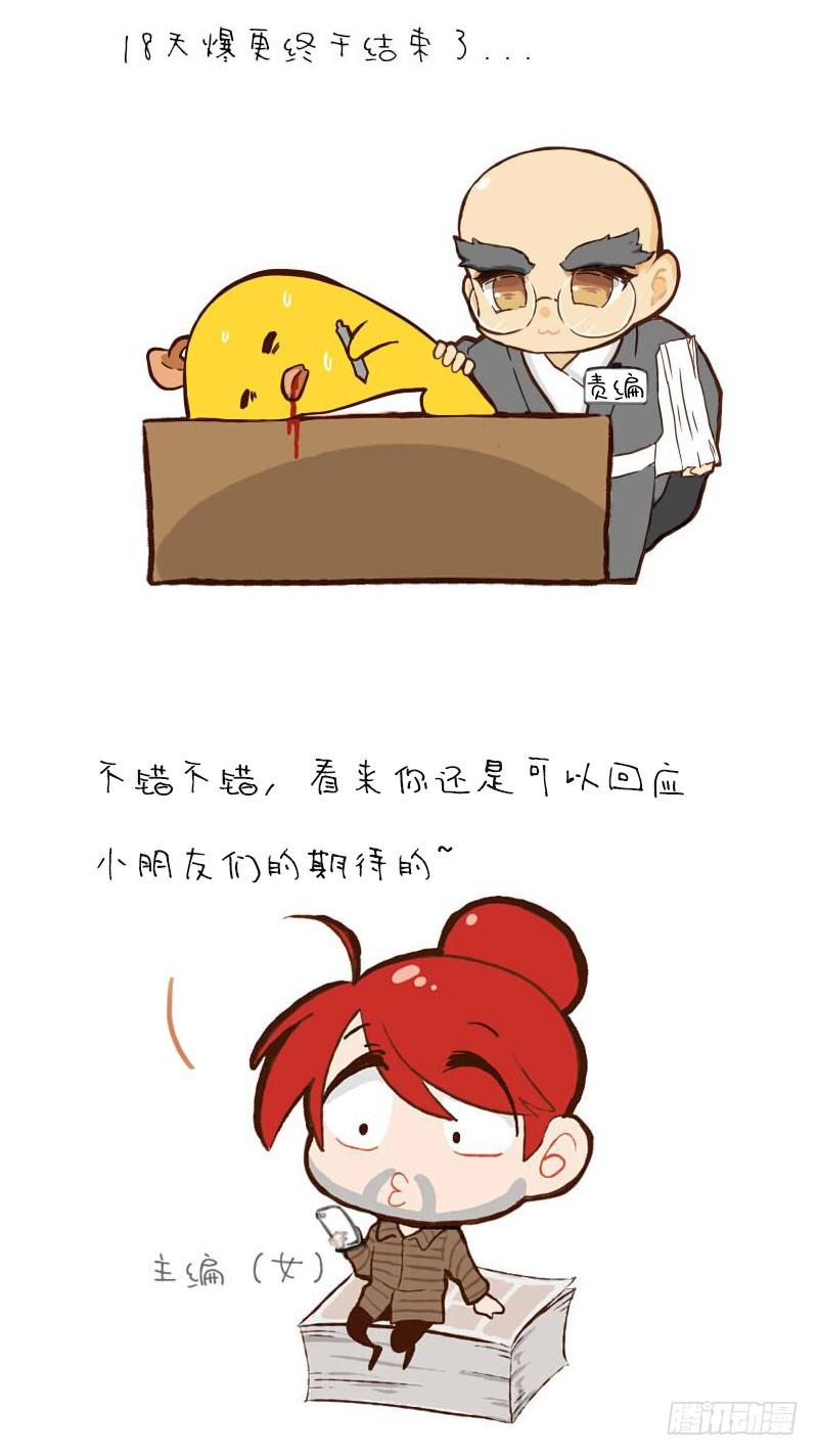 34 雷霆出手11