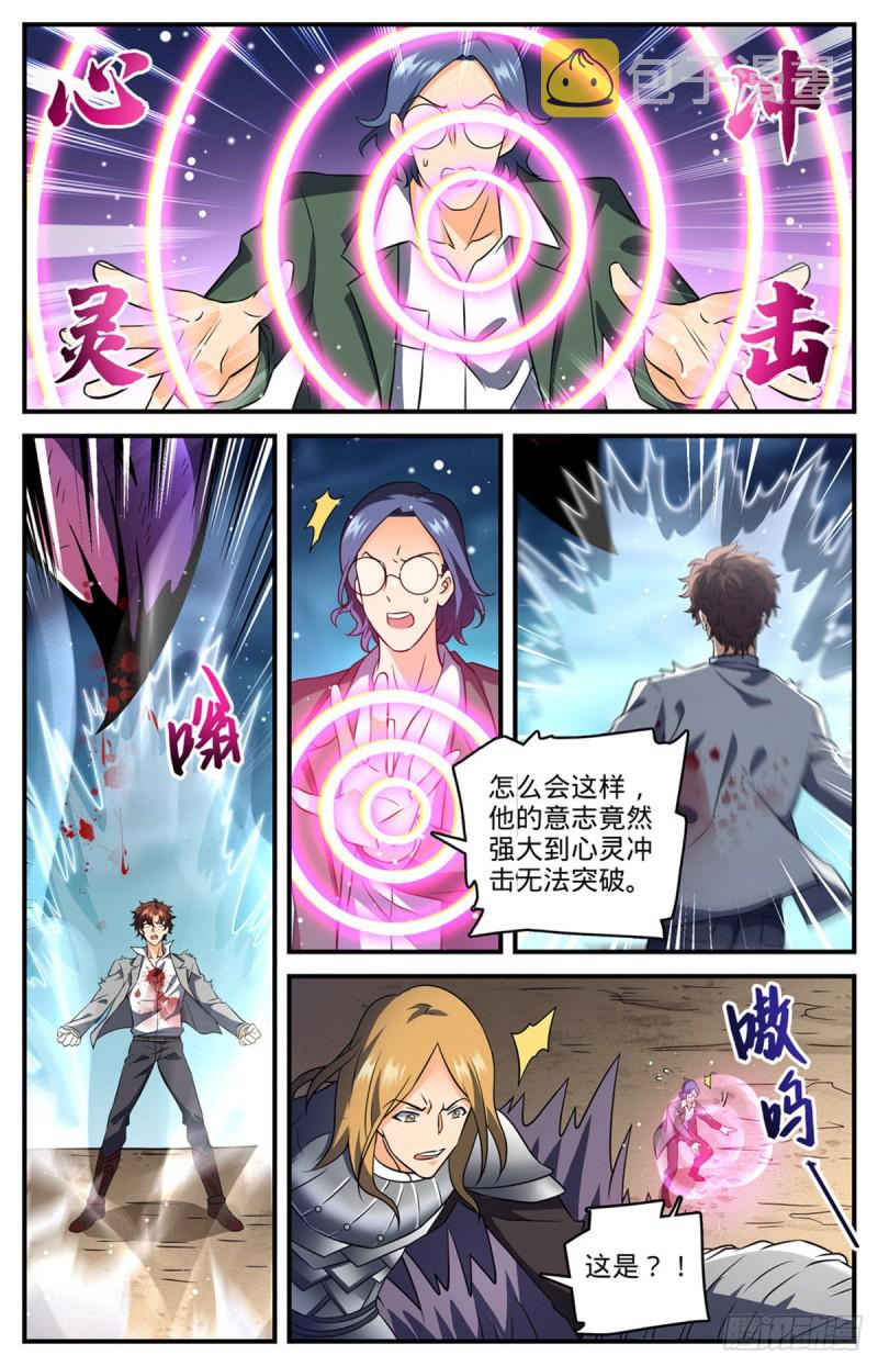 708 不屈，意念极限！4