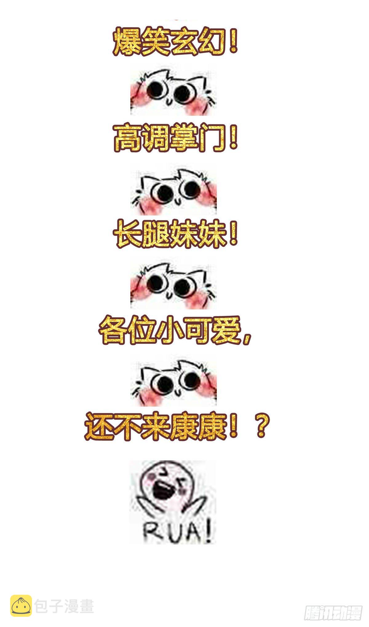 736 黑暗对决冰雪！17