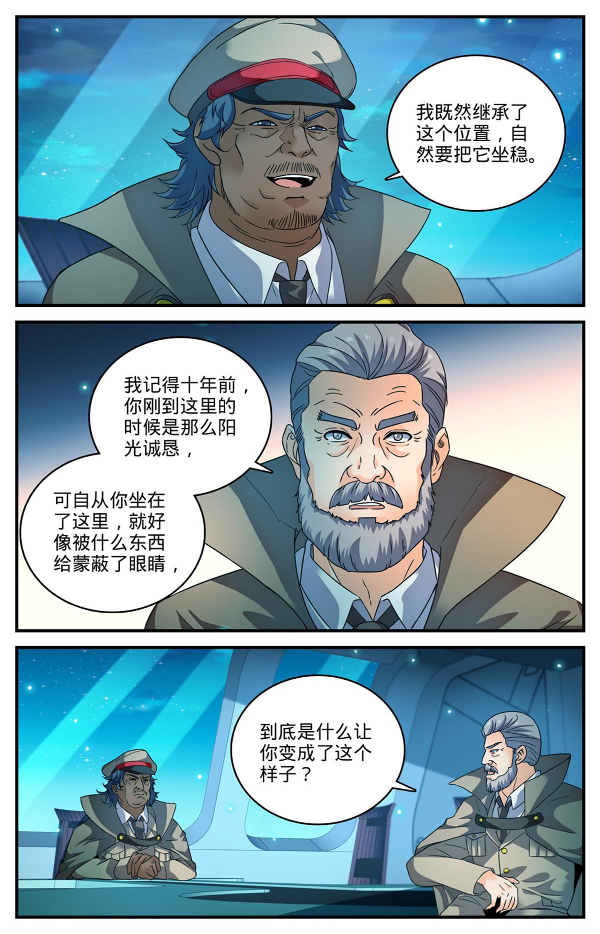 935 首脑10