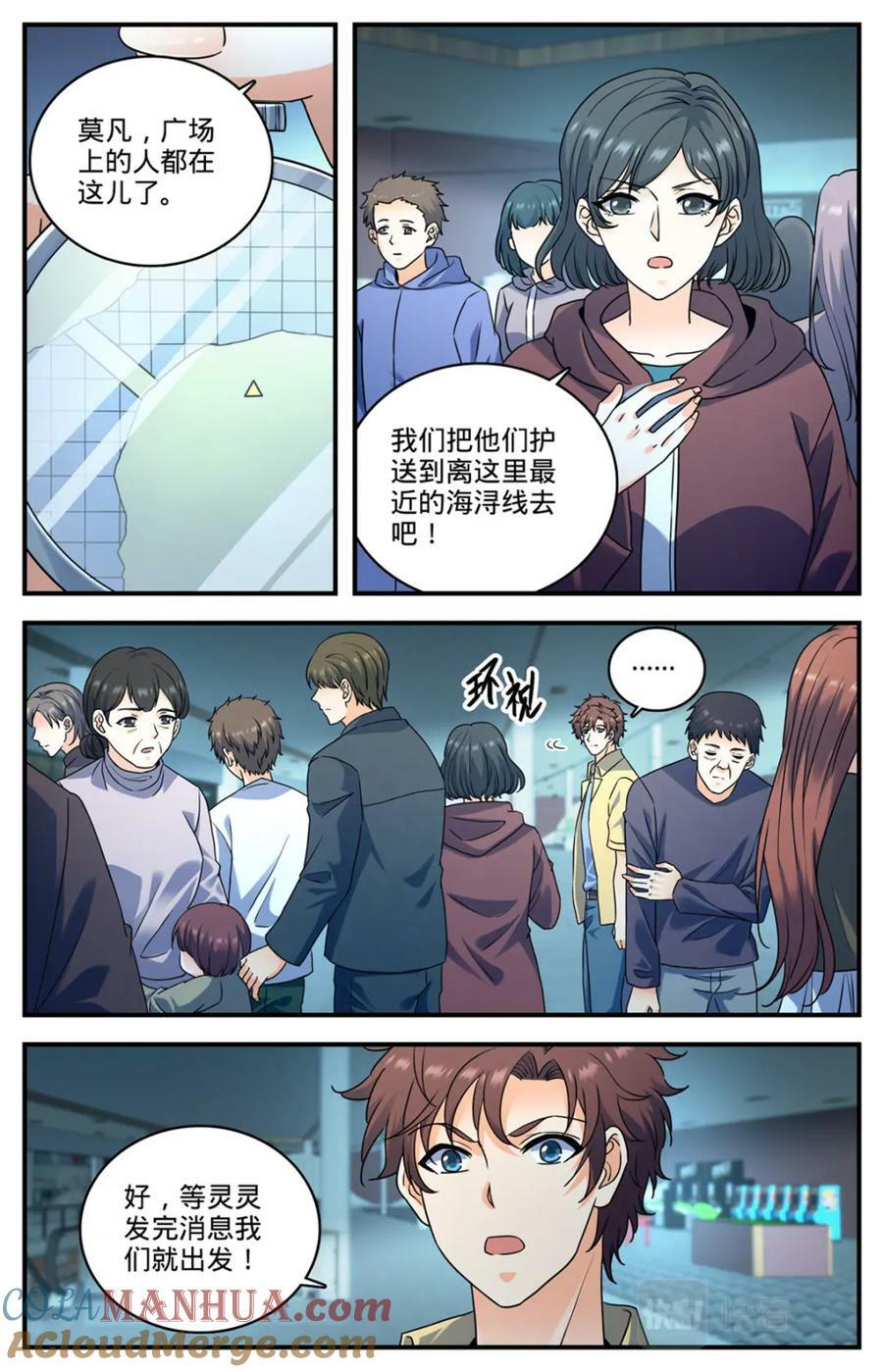 1031 海兽撞桥3