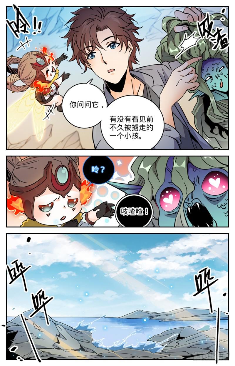 471 生死时速3