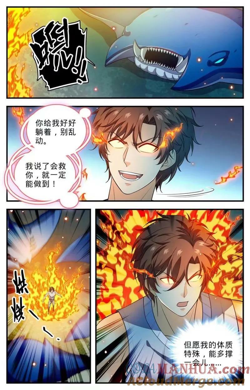 1018 影煞恶灵10