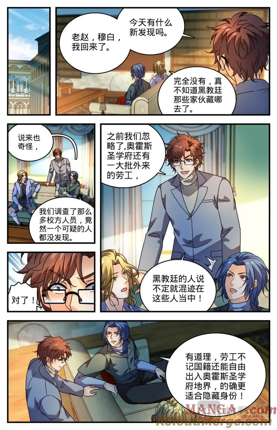 1159 “巡逻课”6