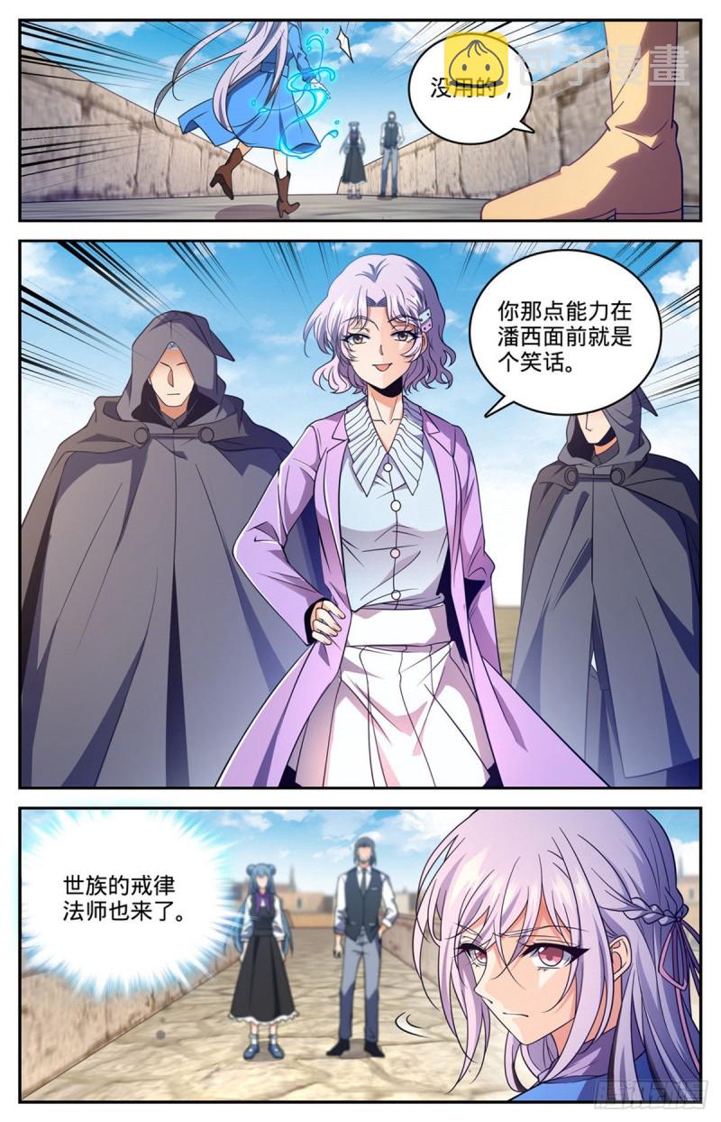 678 水都雪泣5