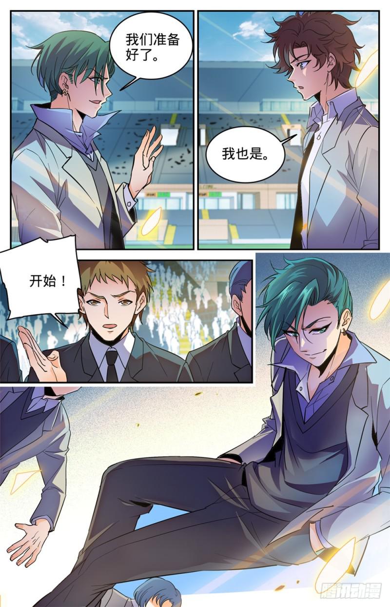 361 不按套路的火滋1