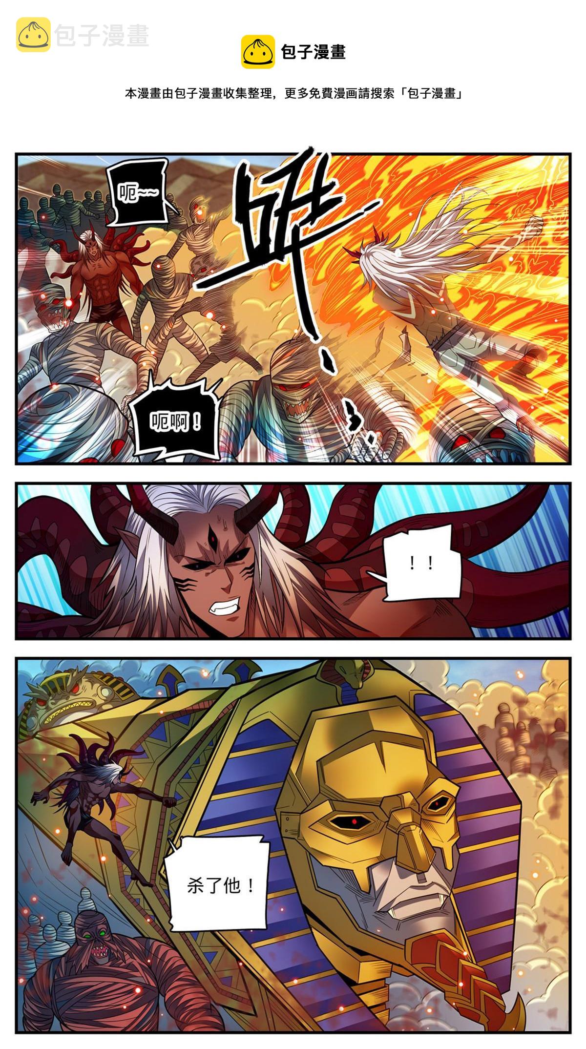 865 意念眼神10