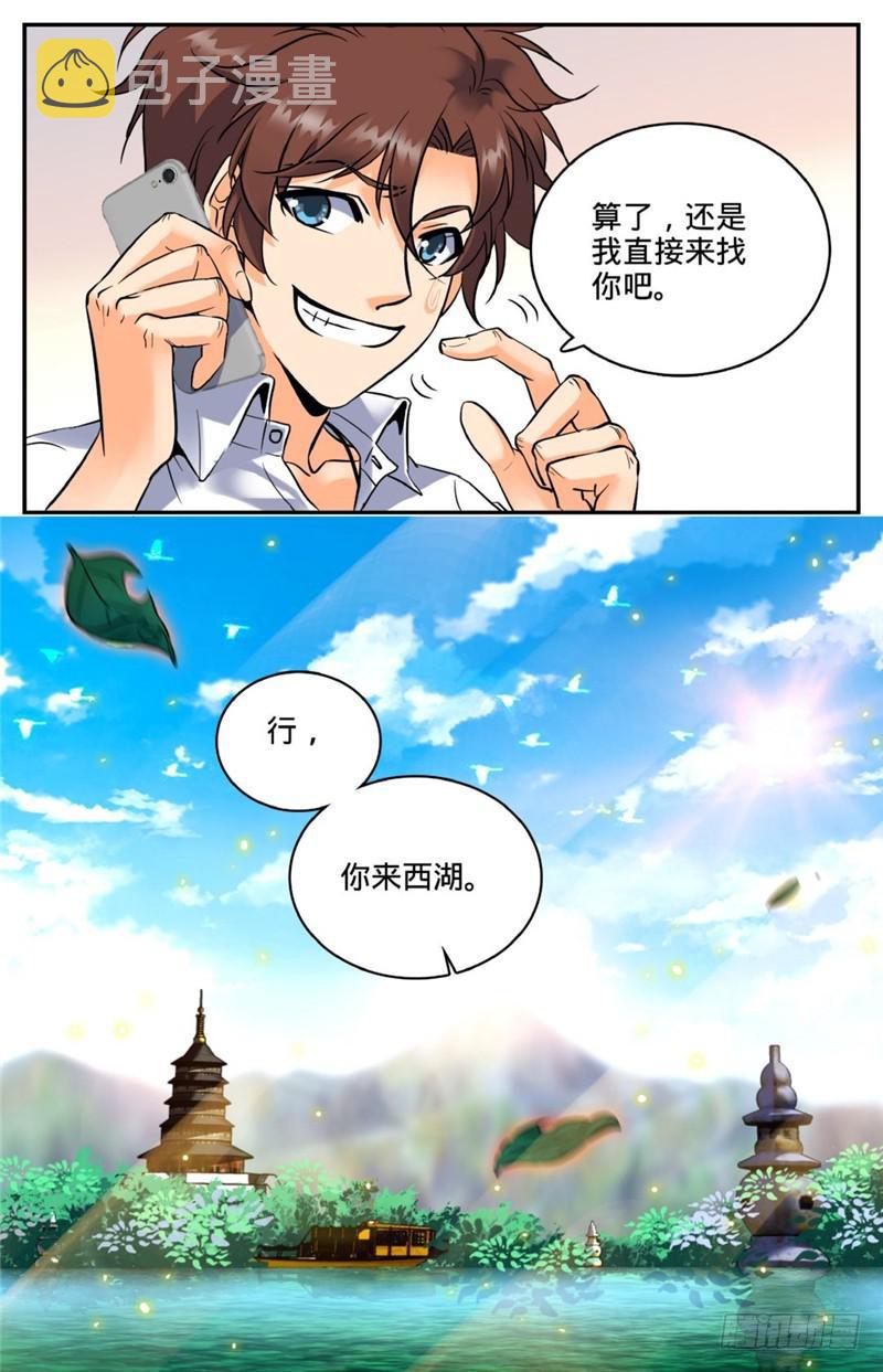 121 入考召唤系10