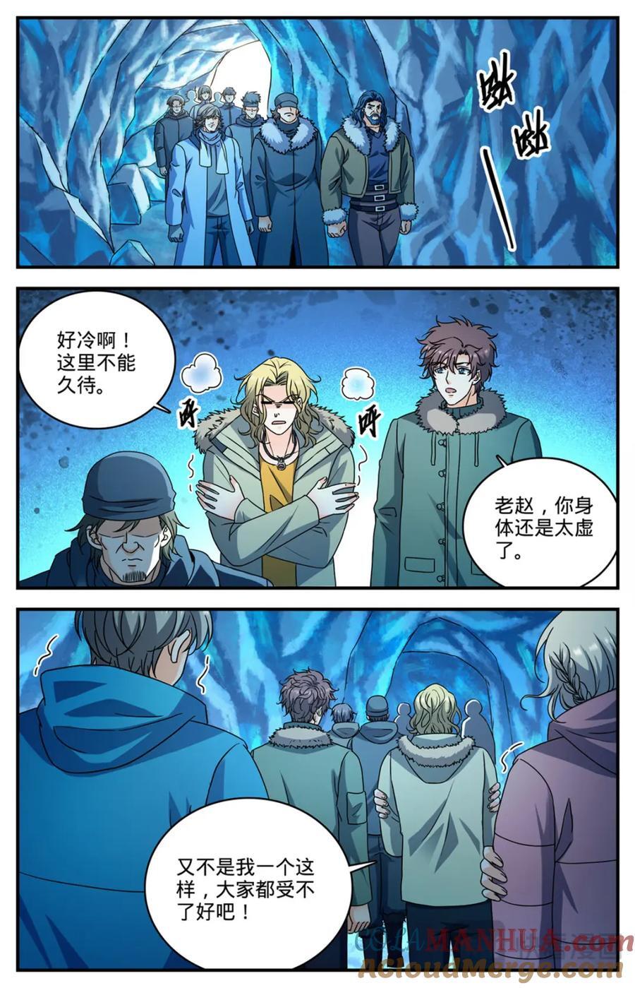 1075 鹰群的囤粮仓5
