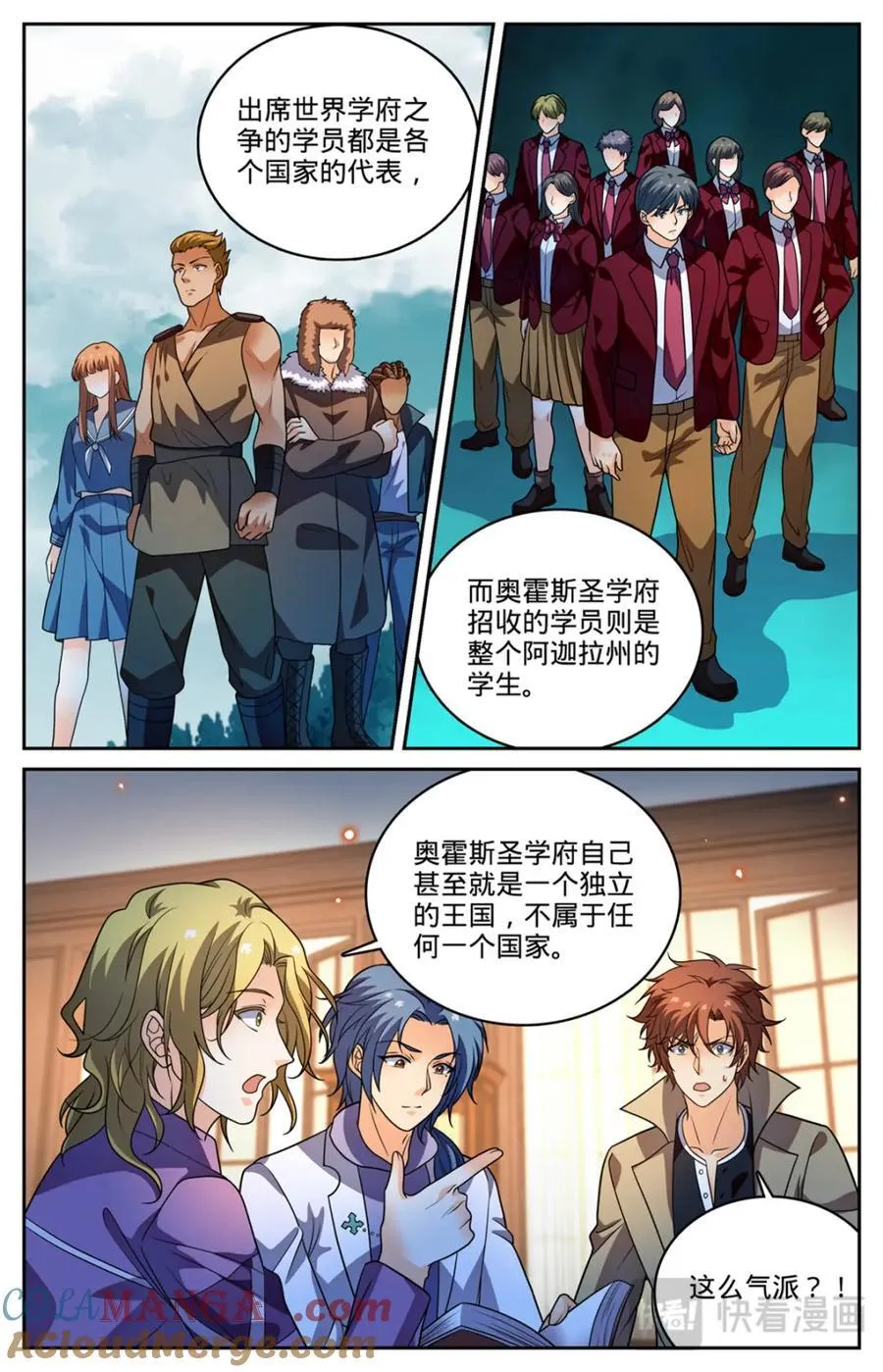 1149 重要线索5