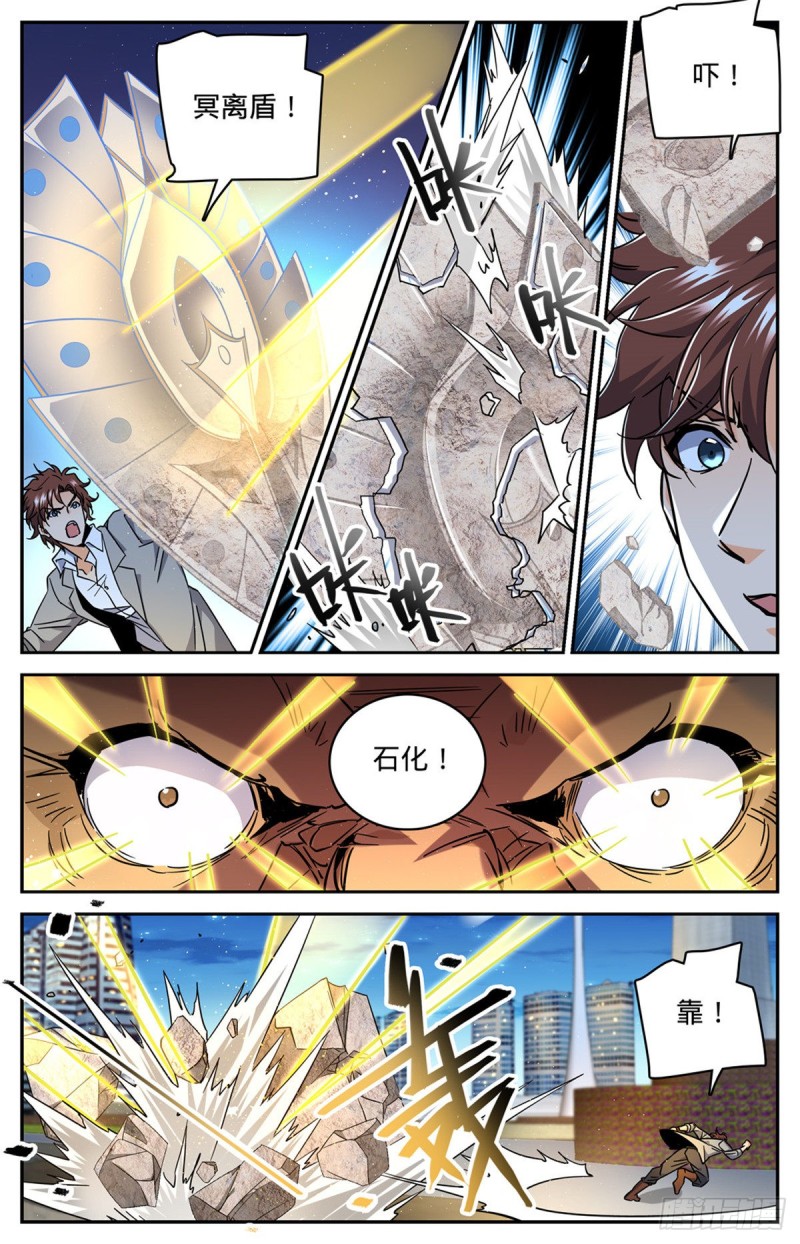626 大战卡索！11