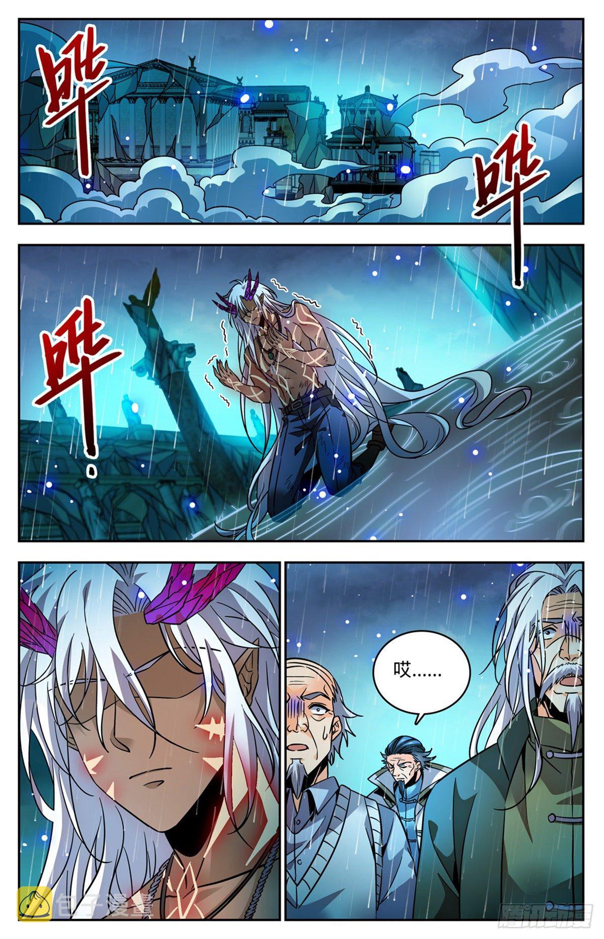 762 撞入地狱！1