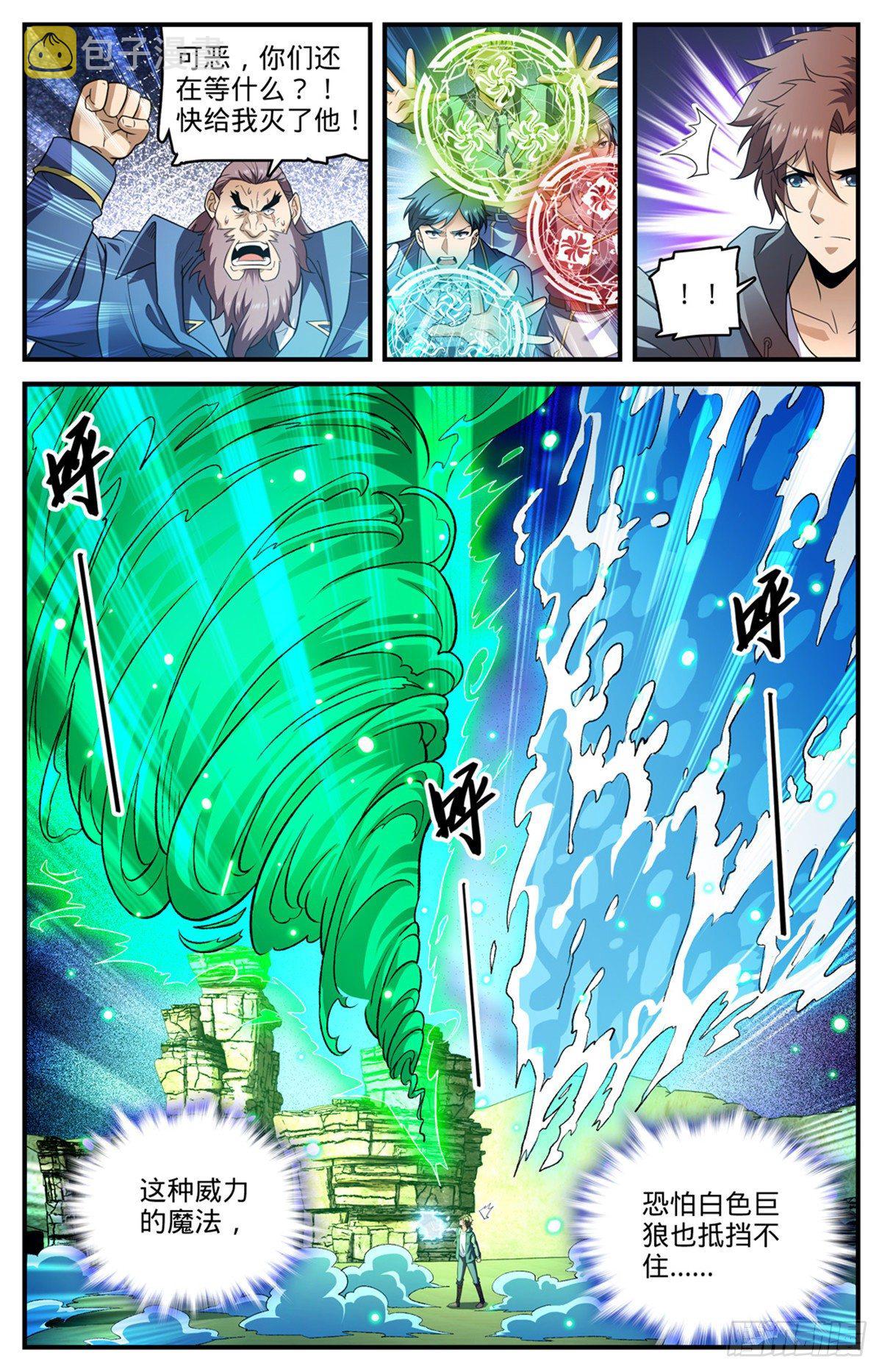 782 强大的空间系7