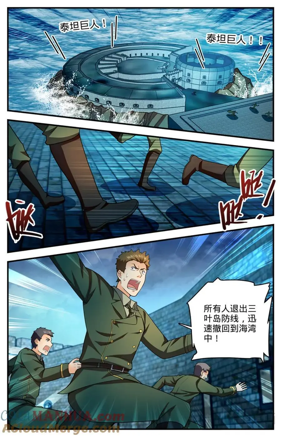 1131 两百米级！9