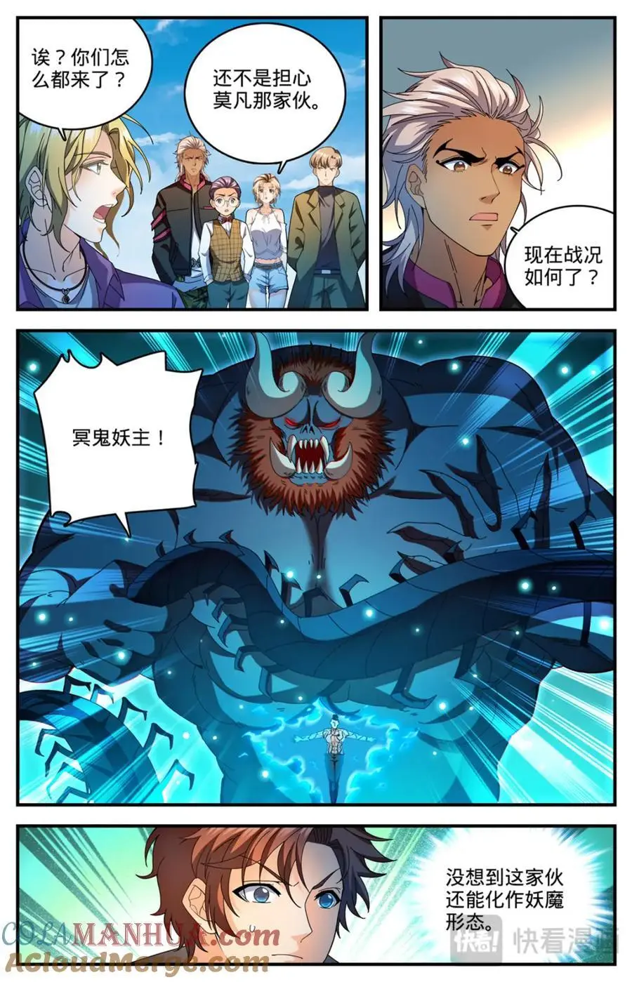 1114 诅咒借体术1