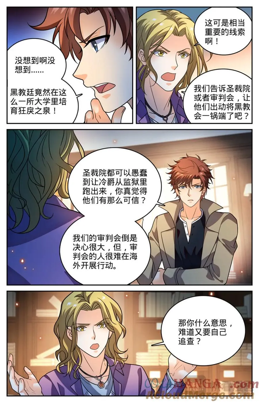 1149 重要线索6