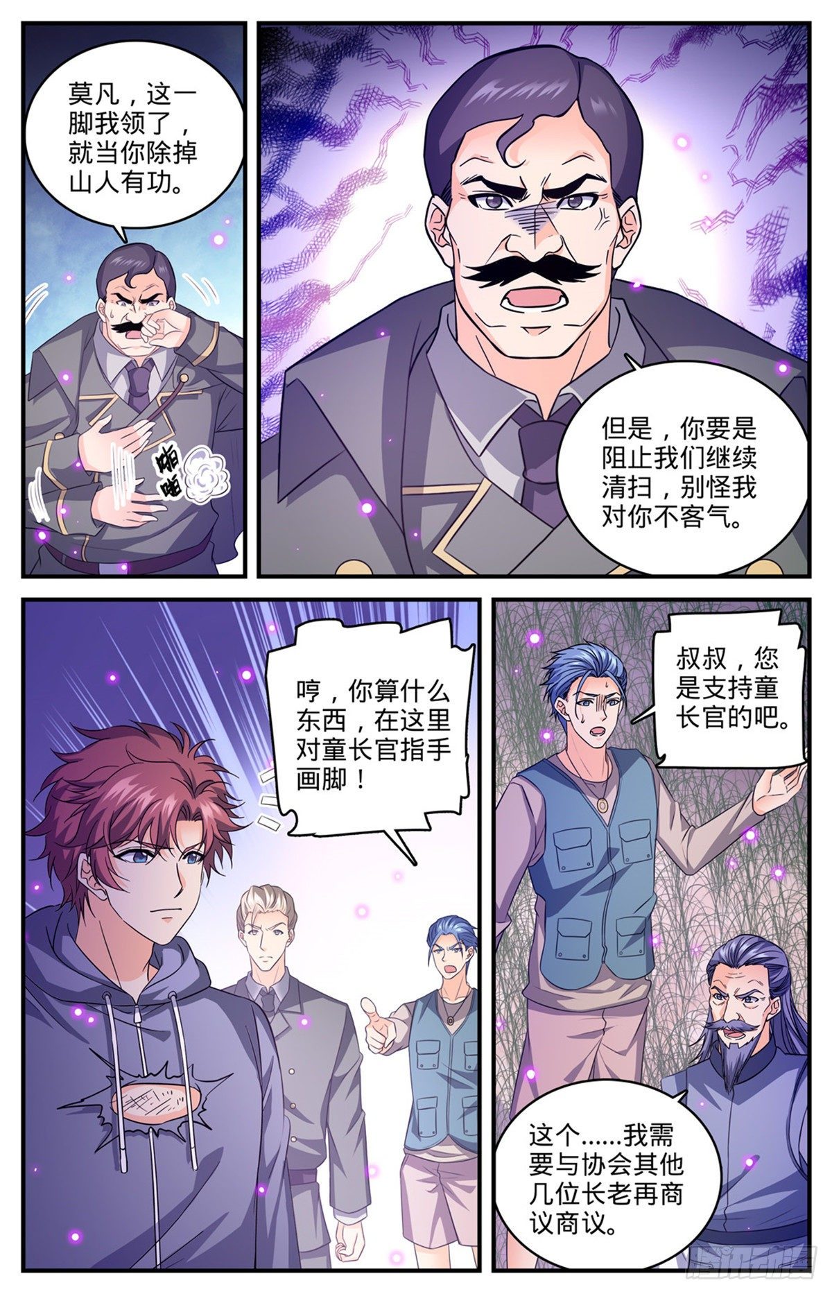830 屠杀之雀6