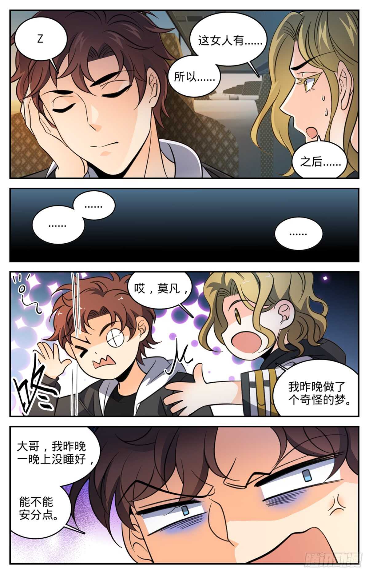 507 资源不给替补2