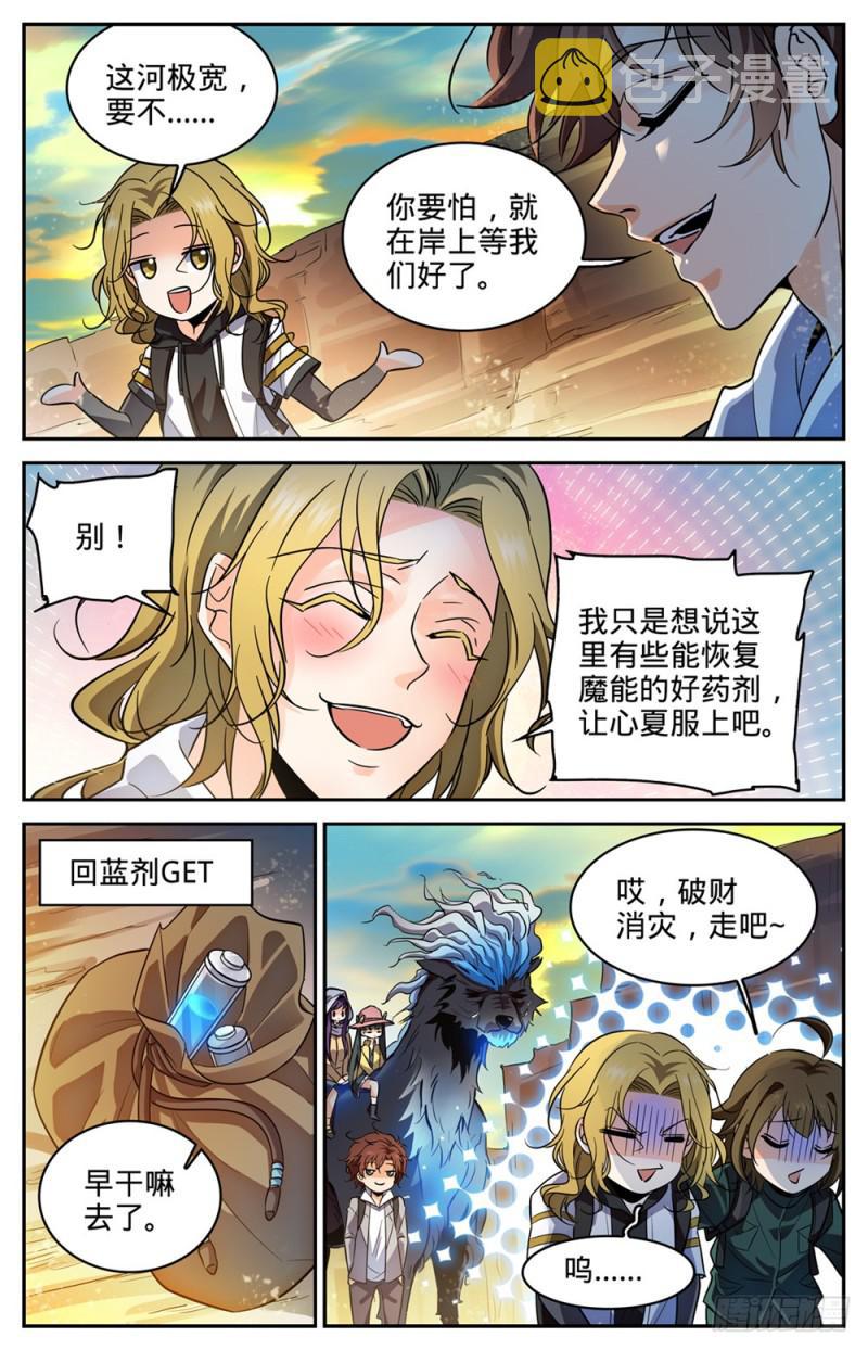 317 心灵系-安抚!11