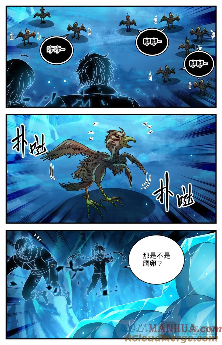 1077 小白虎5