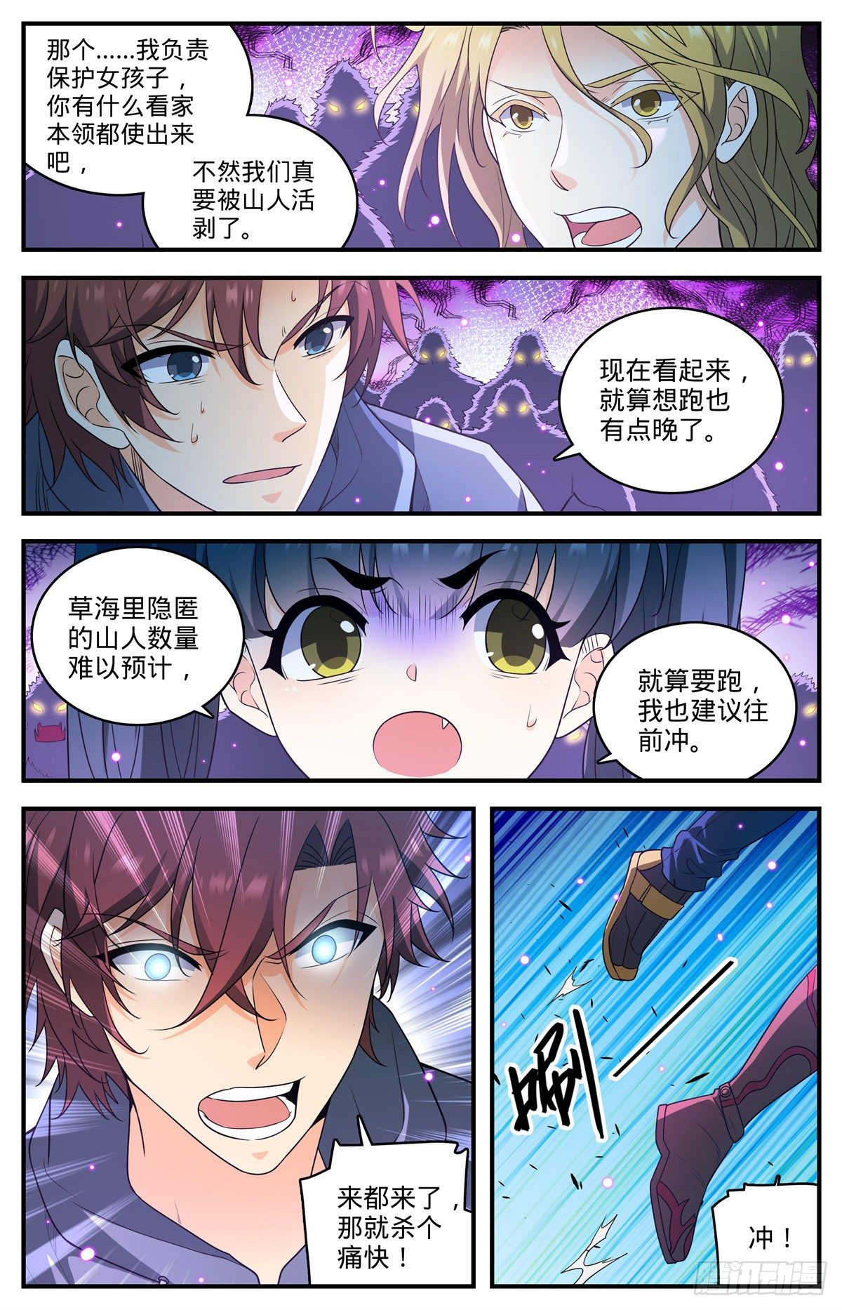 822 天冠紫椴树12