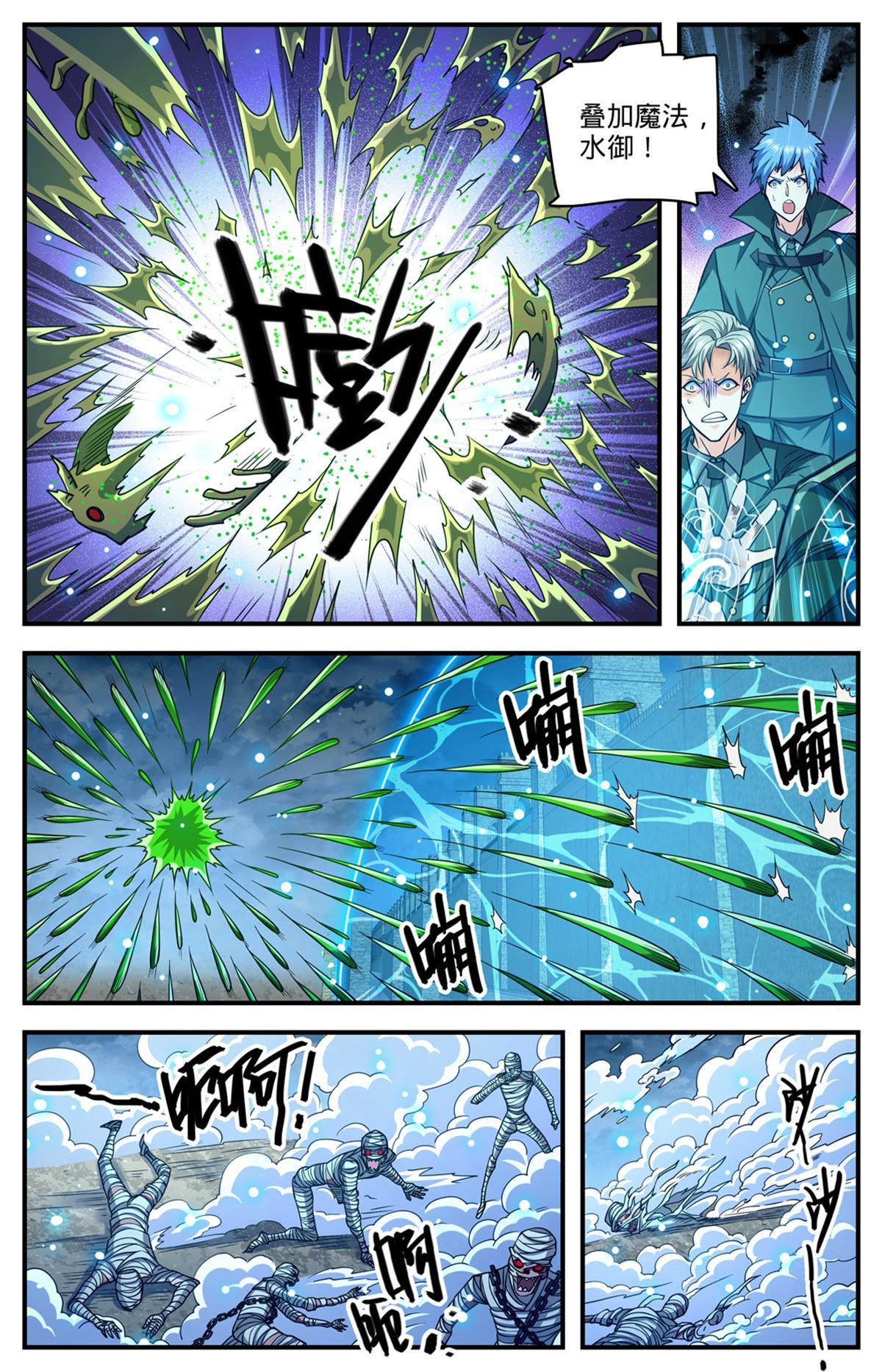 855 自爆蛙11