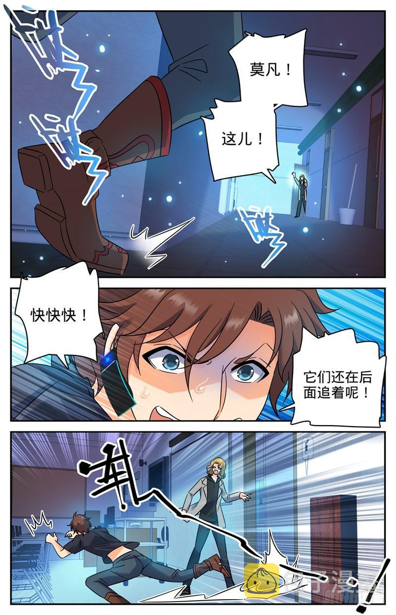 177 舍友8