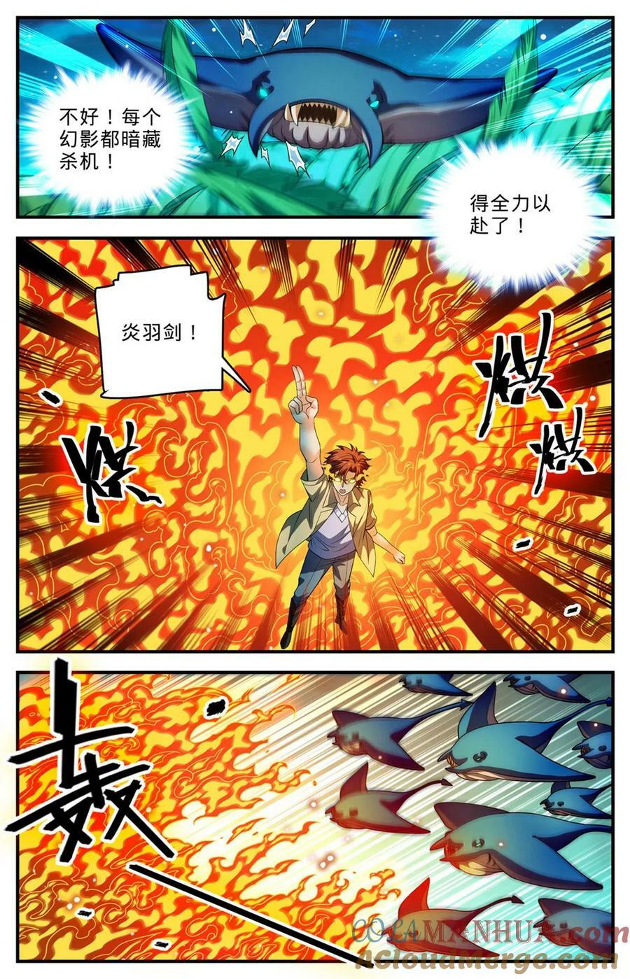 1015 岛战邪星8