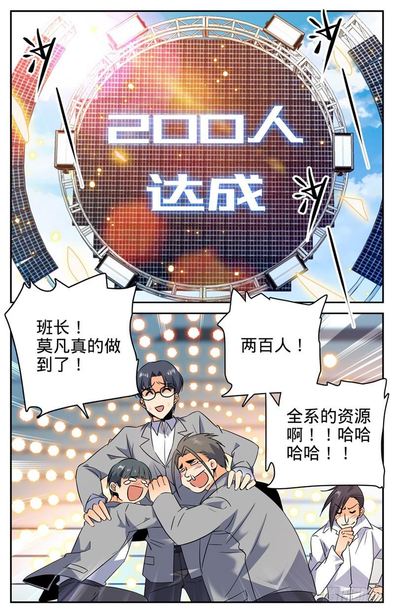 160 资源嗨到爆！1
