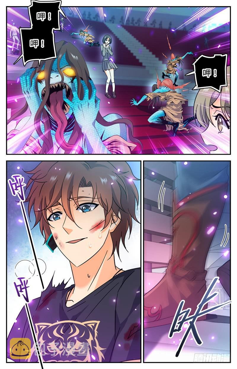 186 单杀妖母！5